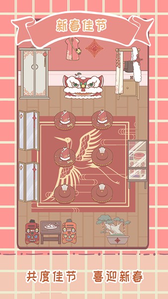 騎士服裝店截圖(3)
