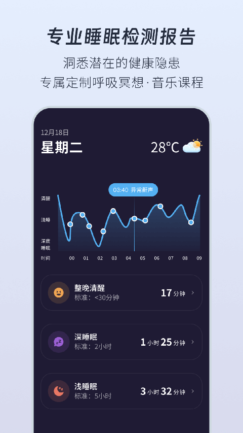 幻休截圖(1)
