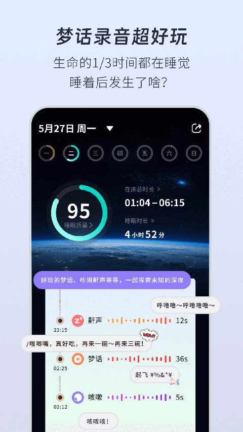 幻休截圖(2)