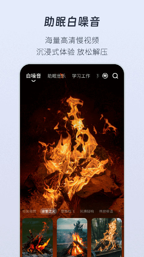幻休截圖(4)