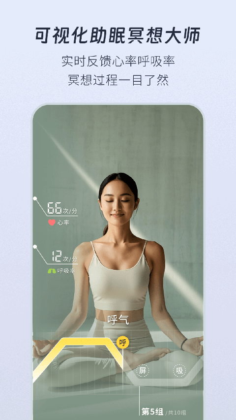 幻休截圖(5)