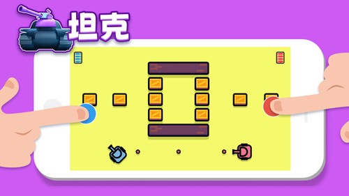 雙人競技場截圖(1)