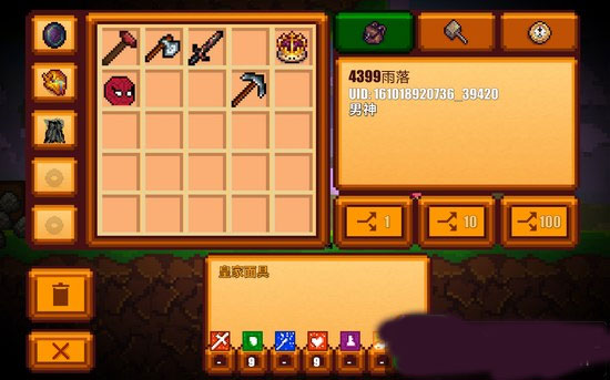 PixelSurvivalGame2截圖(3)