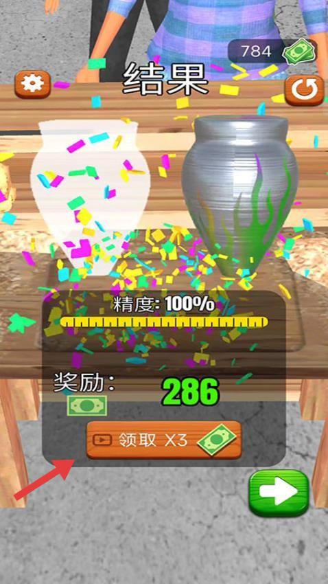 光頭伐木截圖(3)