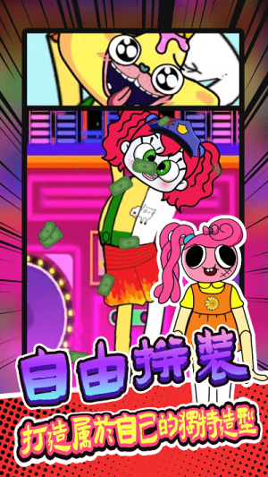 動物總動員截圖(2)
