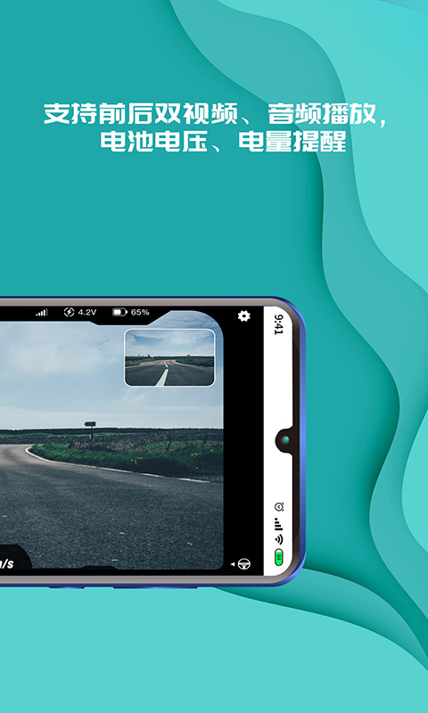 實暻飛車截圖(2)