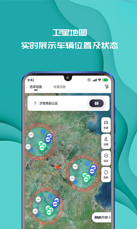 實暻飛車截圖(4)