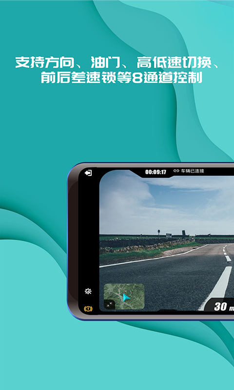 實暻飛車截圖(3)