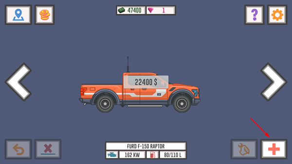 最佳卡車司機2截圖(2)