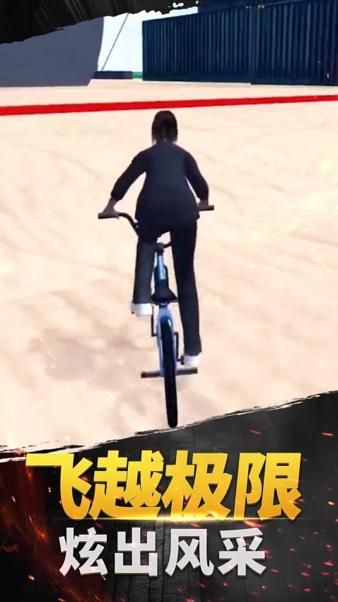 極限山地越野車截圖(2)