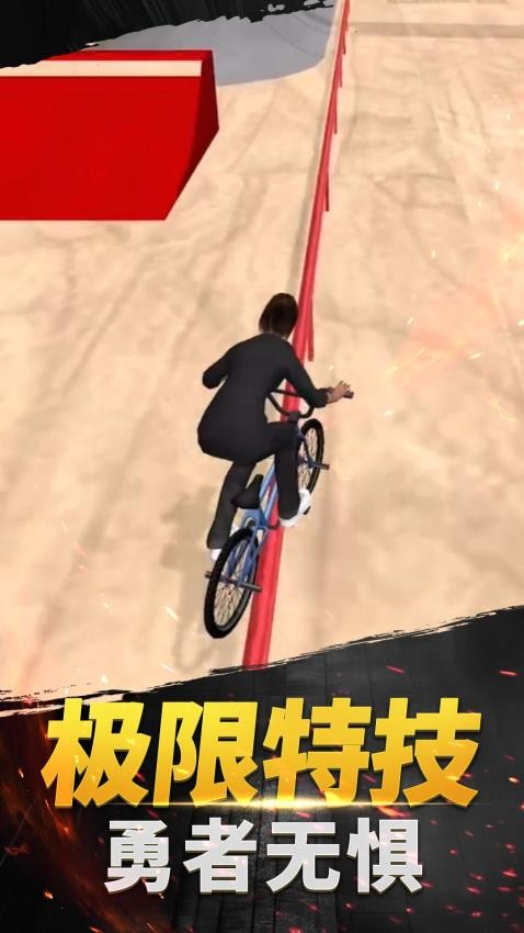 極限山地越野車截圖(1)