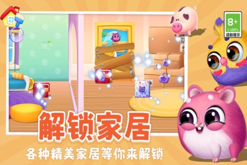 我要養(yǎng)貓截圖(1)