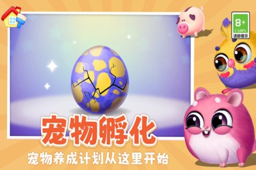我要養(yǎng)貓截圖(2)