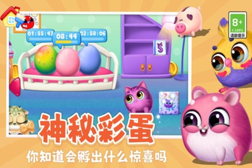 我要養(yǎng)貓截圖(3)