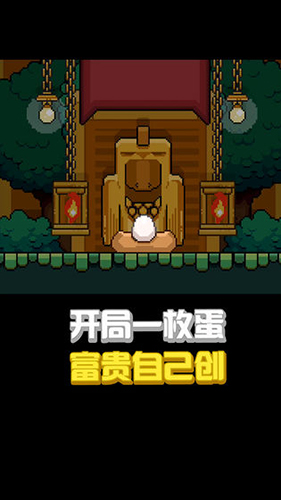 鳥大了什么林子都有截圖(1)