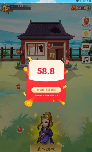 皮膚大腕截圖(1)
