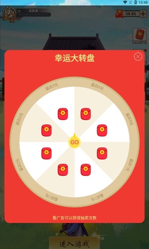 皮膚大腕截圖(3)