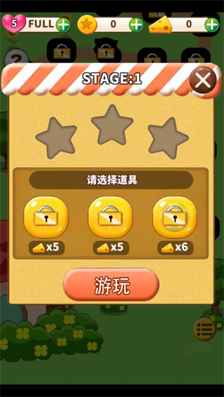 倉鼠的日常截圖(1)