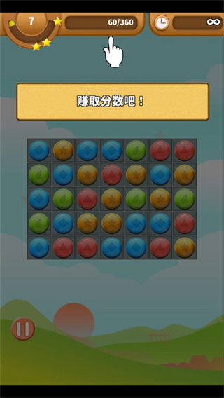 倉鼠的日常截圖(2)