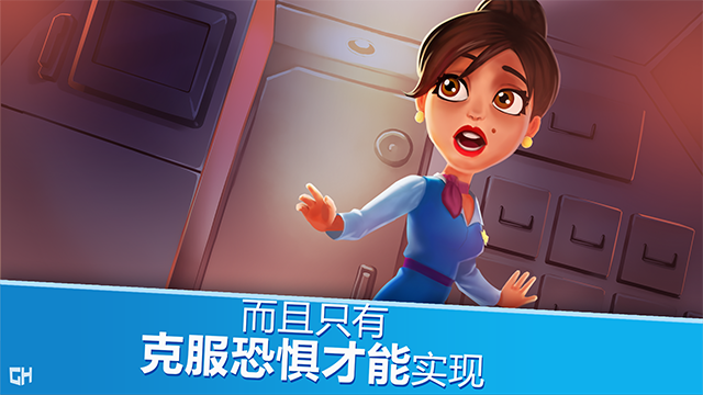 安珀的空姐夢截圖(2)