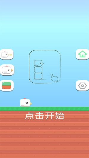 小鳥太空版截圖(1)
