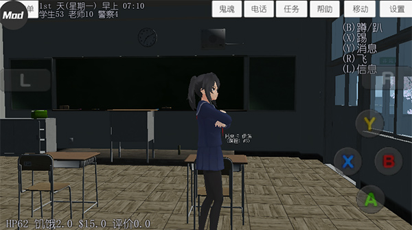 校園女生模擬器截圖(2)