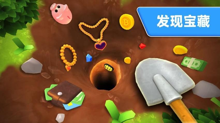 挖掘技術(shù)我最強(qiáng)截圖(3)