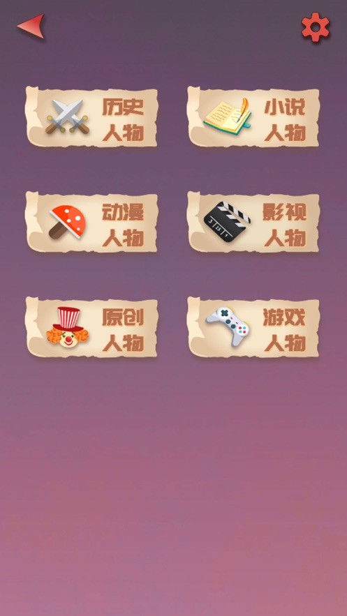 無限循環(huán)模擬器截圖(2)