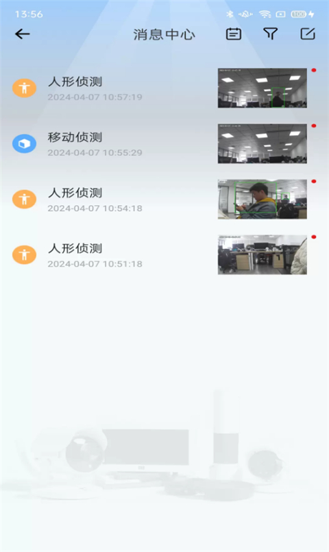 愛(ài)看云截圖(2)