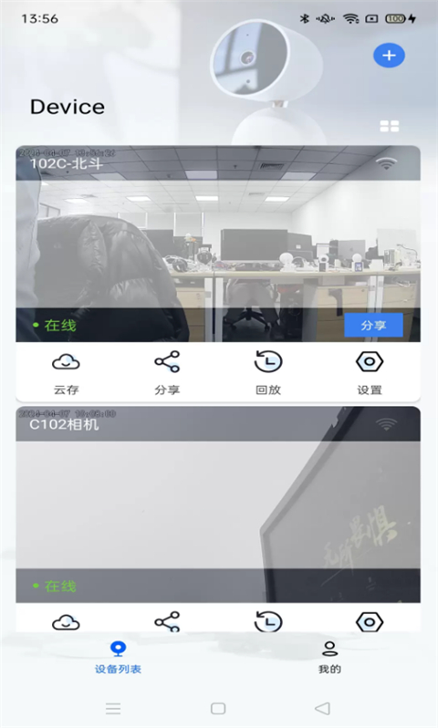 愛(ài)看云截圖(4)