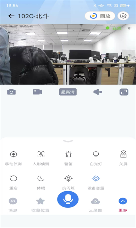 愛(ài)看云截圖(3)