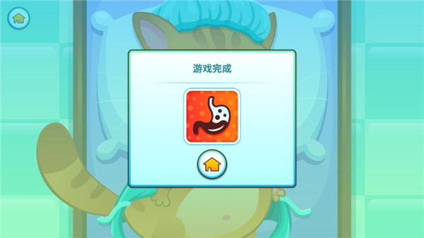 我的虛擬寵物貓截圖(3)