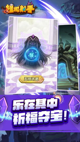 掛機(jī)射手截圖(2)
