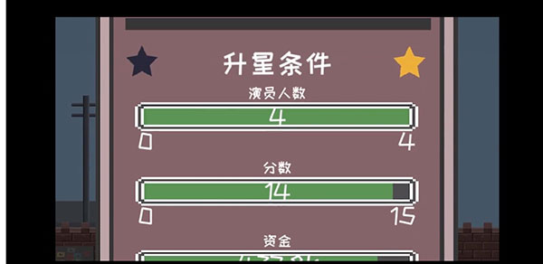 像素電影制片廠截圖(2)