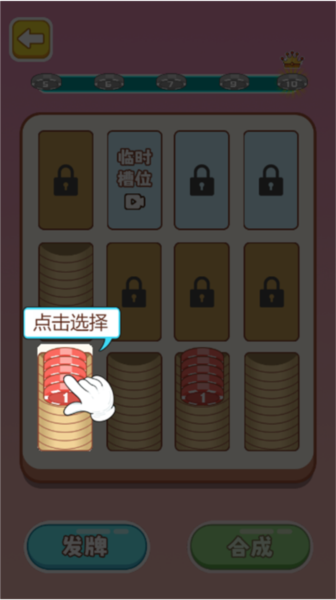 清空貨柜截圖(1)