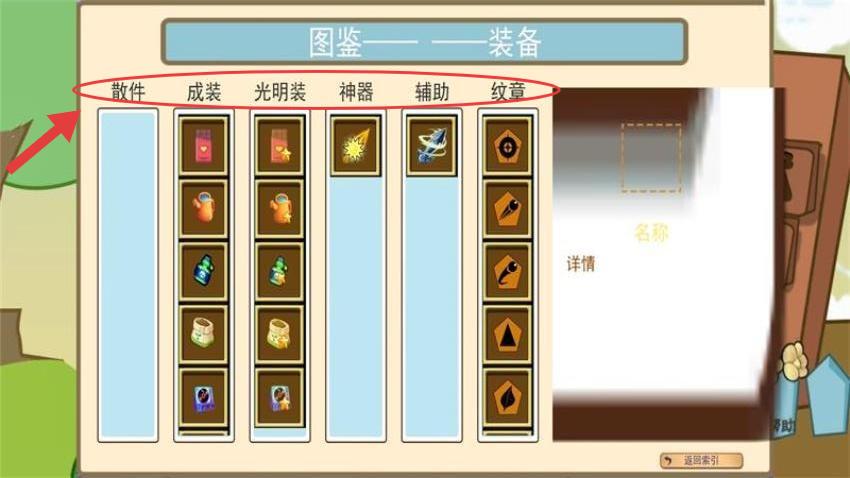 瘋狂植物對決僵尸截圖(2)