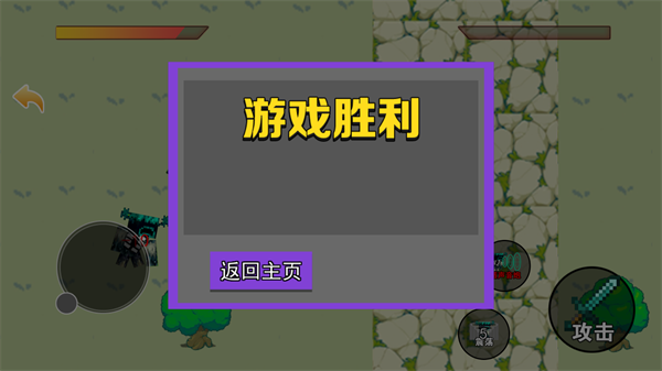 甩桿釣魚佬截圖(3)