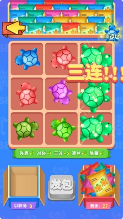水上滑梯游樂園截圖(1)