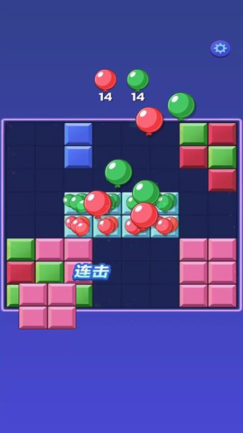 俄羅斯神奇方塊截圖(1)