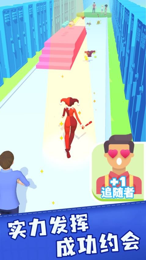 美發(fā)小屋截圖(2)