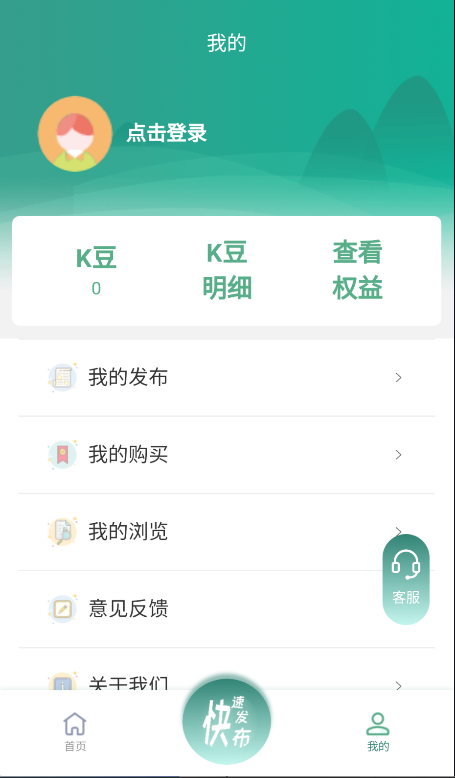 廢舊市場截圖(1)