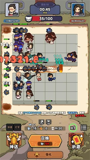 幸運武俠截圖(1)