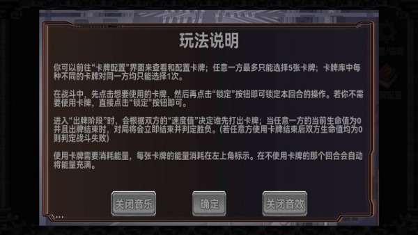 終弈對決截圖(2)