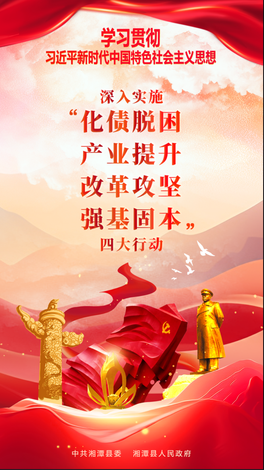 中國(guó)蓮鄉(xiāng)截圖(3)