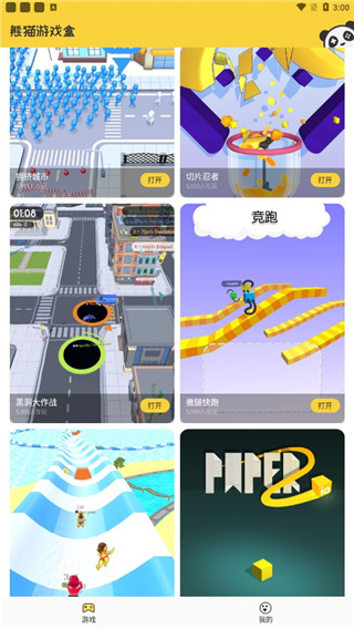 JQ街機截圖(2)