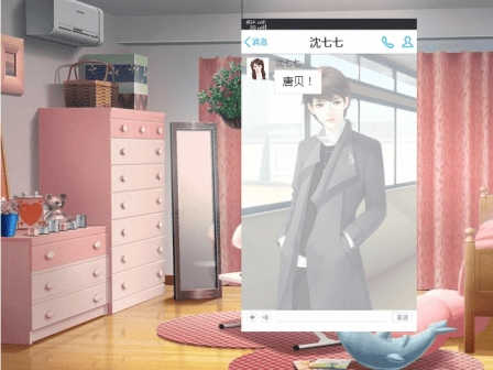 男神竟然不高冷截圖(1)