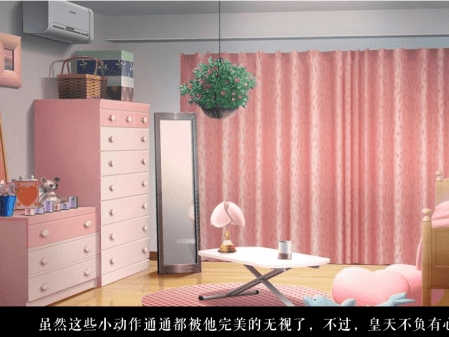 男神竟然不高冷截圖(2)