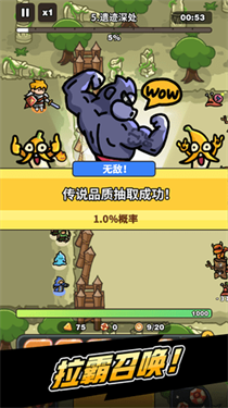 抽抽抽英雄截圖(2)