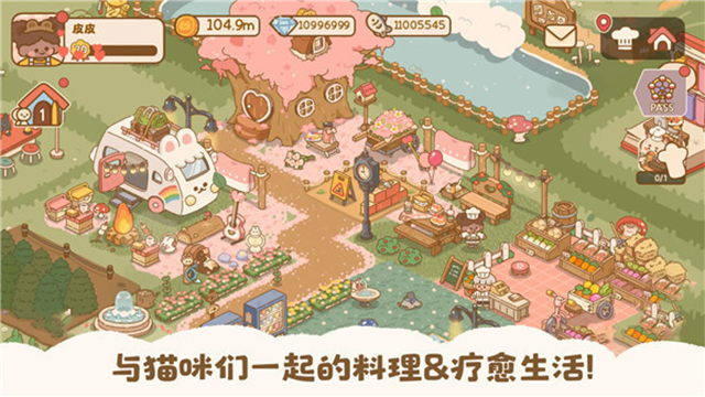 喵喵食譜日記截圖(1)