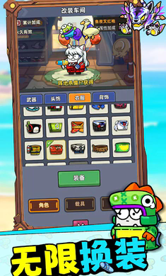 小魚快跑哪吒來了截圖(2)